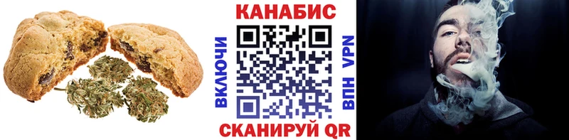 Cannafood марихуана  Купить  Агрыз 