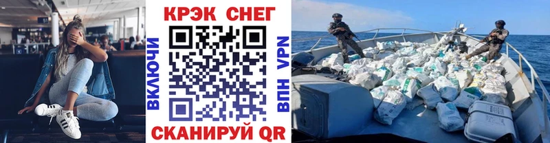 Кокаин 97%  Купить закладки  Агрыз