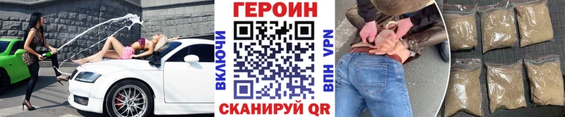 Купить где  Агрыз  ГЕРОИН Афган 