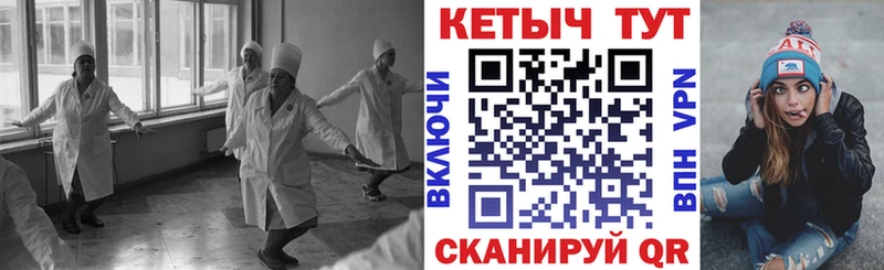 Купить где  Агрыз  Кетамин VHQ 