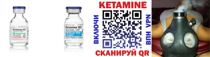 Кетамин VHQ Агрыз