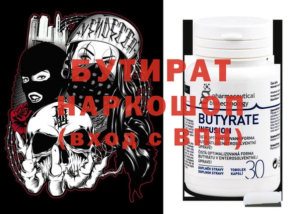 мяу мяу кристалл Кинешма