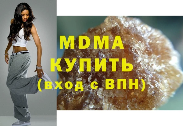 мяу мяу кристалл Кинешма