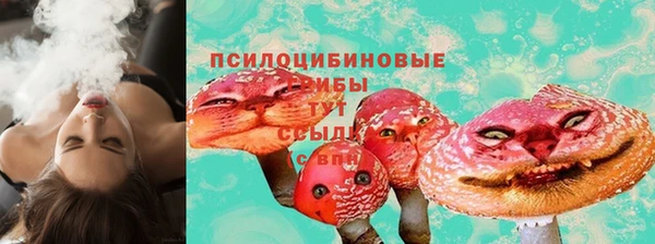мяу мяу кристалл Кинешма