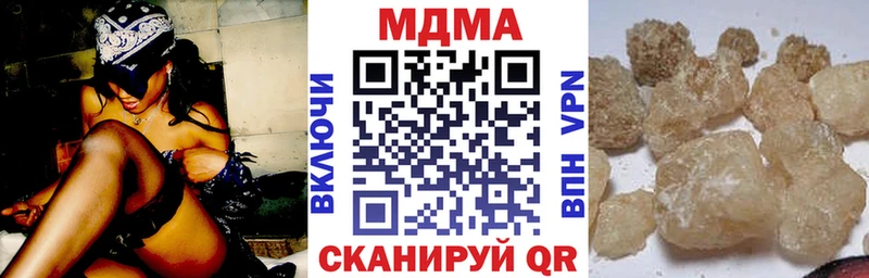 Купить где  Агрыз  MDMA Molly 