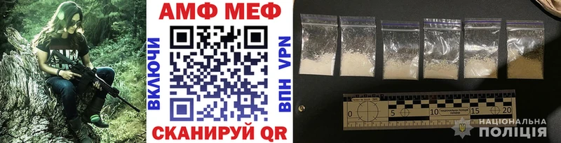 Купить где  Агрыз  Метамфетамин кристалл