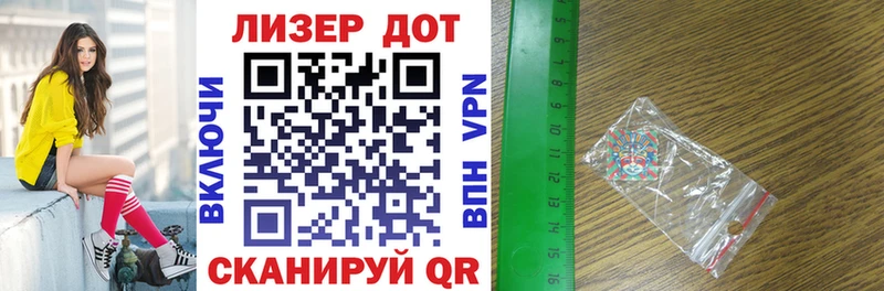 Купить где  Агрыз  Наркотические марки 1500мкг 