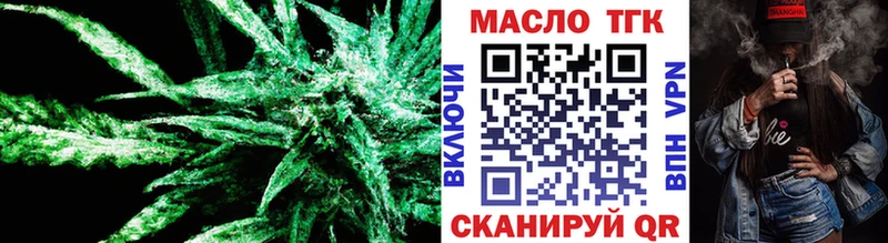 Купить закладки  Агрыз  ТГК Wax 